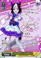 楽天市場】ヴァイス ウマ娘 サインの通販