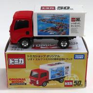 楽天市場】トミカ50周年記念 セットの通販