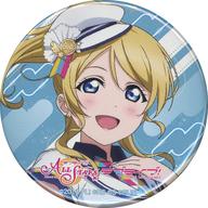 楽天市場】ラブライブ! 缶バッジ 絢瀬絵里の通販 楽天市場】ラブライブ! 缶バッジ 絢瀬絵里の通販