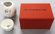 【中古】食器 星野源 宮森 酒器セット 「星野源のオールナイトニッポン リスナー大感謝パーティー」