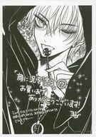 【中古】アニメムック ≪リーフレット・小冊子≫ 顔に泥を塗る コアミックス版(7) 購入特典ペーパー / ヨシカズ