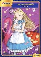 発売日 2021/12/10 メーカー - 型番 - 備考 分類：創約 とある魔術の禁書目録創約 とある魔術の禁書目録A.B-T.C Animate Book Trading Card 関連商品はこちらから