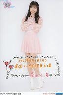【中古】生写真(ハロプロ)/アイドル/OCHA NORMA OCHA NORMA/窪田七海/「4月3日(日) 幕張メッセ」・印刷メッセージ入り/「Hello! Project ひなフェス 2022」日付入りソロA5ワイドサイズ生写真