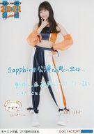 【中古】生写真(ハロプロ)/アイドル/モーニング娘。’21 モーニング娘。’21/岡村ほまれ/全身・印刷メッセージ入り・2Lサイズ/「Hello! Project 2021 Summer Sapphire ＆ Ruby」ソロ2L判生写真 Part2