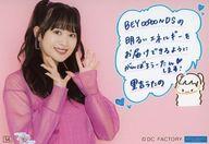 【中古】生写真(ハロプロ)/アイドル/BEYOOOOONDS 56：