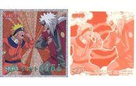 【中古】コレクションシール/スペシャル//NARUTO-ナルト- シール烈伝2 SP.013[スペシャル]：ナルト＆自来也