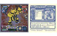 【中古】コレクションシール/メタリック/ポケットモンスターダイヤモンド＆パール最強シール烈伝1 89[メタリック]：エレキブル