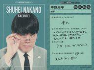 【中古】コレクションカード(男性)/FANYよしもとコレカ 4th Edition [メガネカード]：蛙亭/中野周平/FANYよしもとコレカ 4th Edition