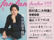 ͥåȥå׽ٲϲŷԾŹ㤨֡šۥ쥯󥫡(/FANY褷ȥ쥫 4th Edition [ޥ󥫡]åȥ/¼/ۥ/FANY褷ȥ쥫 4th EditionפβǤʤ200ߤˤʤޤ