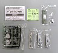 発売日 - メーカー バンダイ 型番 - JAN 4549660081630 備考 商品解説■｢Bトレインショーティー パート11｣が登場です。こちらは、KIOSK・NEWDAYS・えきねっと限定の商品です。Bトレインショーティーは、車両のリアリティーをそのままに、長さの方向をショートカットしたマスコットモデルです。Nゲージ鉄道模型のサイズに合わせてありますので、共通パーツ(※別売)に交換すれば、Nゲージと一緒に遊ぶこともできます。接着剤不要、簡単な組み立ての塗装済みキットです。【商品詳細】モーター：非搭載 関連商品はこちらから バンダイ　
