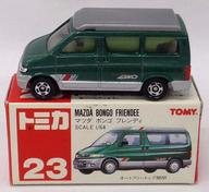 【中古】ミニカー 1/64 マツダ ボンゴ フレンディ(グリーン/赤箱) 「トミカ No.23」