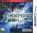 【中古】X68 Z SDカードソフト SHOOTING68K Z-ED...(2)