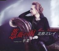 ͥåȥå׽ٲϲŷԾŹ㤨֡š۲ضʡCD ̸ߥ쥤 / 鯤αפβǤʤ820ߤˤʤޤ