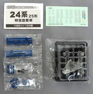発売日 - メーカー バンダイ 型番 0129479 JAN 4543112330109 備考 商品解説■「Bトレインショーティー パート13」に、24系25形 銀帯 オハネフ25がラインナップ。Bトレインショーティーは、車両のリアリティーをそのままに、長さの方向をショートカットしたマスコットモデルです。Nゲージ鉄道模型のサイズに合わせてありますので、共通パーツ(※別売)に交換すれば、Nゲージと一緒に遊ぶこともできます。接着剤不要、簡単な組み立ての塗装済みキットです。【商品詳細】付属品：ステッカーモーター：非搭載 関連商品はこちらから バンダイ　
