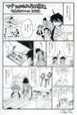 【中古】アニメムック マギ シンドバッドの冒険(2) 購入特典ペーパー