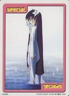 【中古】アニメ系トレカ/special/PS ゲートキーパーズ 初回特典付録 No.004[special]：北条雪乃