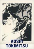 Hobbies - 【中古】アニメ系トレカ/ブルーロック展 ぱしゃこれPREMIUM 17：時光青志