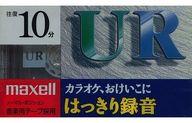 【中古】家電サプライ 日立マクセ