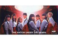 発売日 2023/06/21 メーカー - 型番 - 備考 商品解説■でんぱ組.inc EP「ONE NATION UNDER THE DEMPA」先着購入特典です。※CD、その他特典は付属いたしません。予めご了承ください。【商品詳細】サイズ：約11×5.5cm 関連商品はこちらから