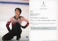 【中古】キャラカード [単品] 羽生結弦(2010-2011) 特製B5サイズプレミアムカード 「羽生結弦 2013-14 シーズン メモリアルフレーム切手」 同梱品