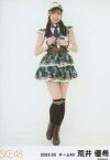 【中古】生写真(AKB48・SKE48)/アイドル/SKE48 荒井優希/全身/SKE48 2023年5月度 ランダム生写真(チームKII)