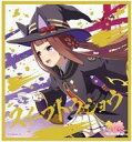 【中古】食玩 雑貨 スイープトウショウ 「ウマ娘 プリティーダービー ビジュアルアートボード2」(3)