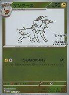 楽天市場】ポケモンカード サンダース sm ミラーの通販