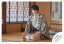 【中古】生写真(ジャニーズ)/アイドル/ジャニーズ ジャニーズ/内海光司/横型・全身/内海光司 「ポートレートシリーズ」オリジナルフォト/公式生写真 290円