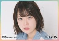 【中古】生写真(AKB48・SKE48)/アイドル/AKB48 小田えりな/横型/AKB48 2023年5月度 net shop限定個別生写真 vol.2