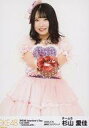 【中古】生写真(AKB48・SKE48)/アイドル/SKE48 杉山愛佳/膝上/「SKE48 Valentine’s Day Live 2020~CHOCOLATE~」ランダム生写真 チームS