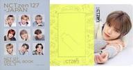 【中古】アイドル雑誌 付録付)NCT 127 OFFICIAL BOOK Vol.3