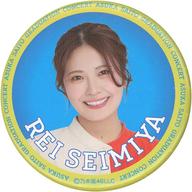 【中古】バッジ・ピンズ 清宮レイ(乃木坂46) 個別ラン