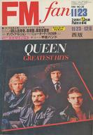 【中古】音楽雑誌 FM fan 1981年11月23日号 No.25 西版