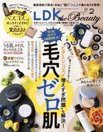 【中古】カルチャー雑誌 ≪家政学 生活科学≫ 付録付)LDK the Beauty mini 2023年2月号