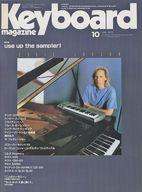 【中古】音楽雑誌 Keyboard magazine 1995
