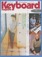 【中古】音楽雑誌 Keyboard magazine 1997