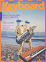 【中古】音楽雑誌 Keyboard magazine 1998年3月号 キーボードマガジン