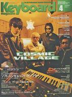 【中古】音楽雑誌 Keyboard magazine 2000