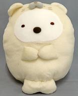 【中古】ぬいぐるみ しろくま すみっコとうみっコ なりきりころっとぬいぐるみ 「すみっコぐらし」