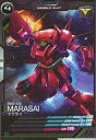 【中古】ガンダム アーセナルベース/C/モビルスーツ/SEASON：03 AB03-028[C]：マラサイ