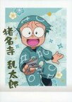 【中古】アニメ系トレカ/レア/忍たま乱太郎 ぱしゃこれ 01[レア]：猪名寺乱太郎(金箔押し入り)