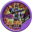 【中古】仮面ライダーブットバソウル/★★/特/ホット10弾 H292 ★★ ： コード保証なし 仮面ライダークウガ タイタンフォーム