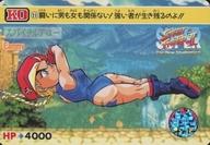 【中古】アニメ系トレカ/カードダス 第4弾 スーパーストリートファイターII 25[ノーマル]：闘いに男も女も関係ない!強いものが生き残るのよ!!