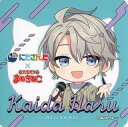 【中古】コースター 甲斐田晴(SD) コースター 「バーチャルYouTuber にじさんじ×カラオケ まねきねこ 4Days LIVEキャンペーン」 コラボドリンク注文特典