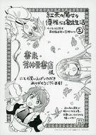 ����šۥ��˥��å� ��꡼�ե�åȡ������Ң� ����������ͥ���ʤ�������� �����Ȥ�Ҥ������Ǽ���Ƴ�դ���ݥ饤��(2) ���� ������������������ڡ��ѡ� ��...