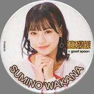発売日 2021/03/17 メーカー ジャパンコンテンツエンターテインメント 型番 - JAN 4580062402586 備考 商品解説■「NMB48×goodspoon コラボカフェ」のコラボ限定オリジナルグッズです。【商品詳細】サイズ：直径約5.3cm 関連商品はこちらから ジャパンコンテンツエンターテインメント　