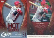 BBM/インサートカード/HOT BLOOD/BBM2023 広島東洋カープ HB7：小園海斗
