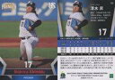 【中古】スポーツ/レギュラーカード/EPOCH 2023 東京ヤクルトスワローズ PREMIER EDITION ベースボールカード 06[レギュラーカード]：