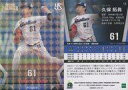 【中古】スポーツ/レギュラーカード/EPOCH 2023 東京ヤクルトスワローズ PREMIER EDITION ベースボールカード 18[レギュラーカード]：