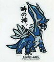 【中古】シール ステッカー ディアルガ ポケモンステッカーBIG 「ポケットモンスター×B-SIDE LABEL」